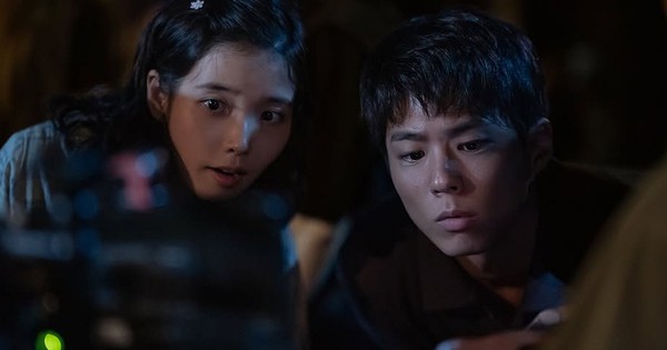 IU: 